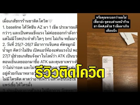 อาการ