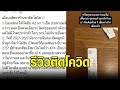 อาการ