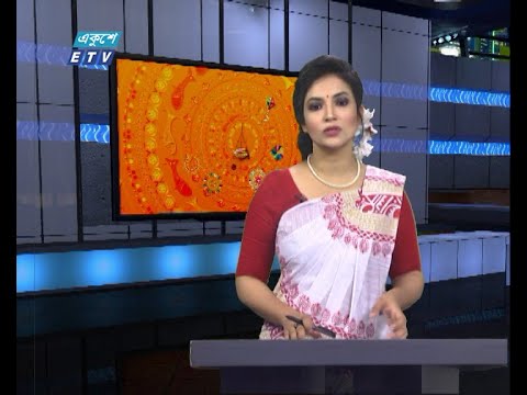 12 PM News || দুপুর ১২টার সংবাদ || 14 April 2021 || ETV News