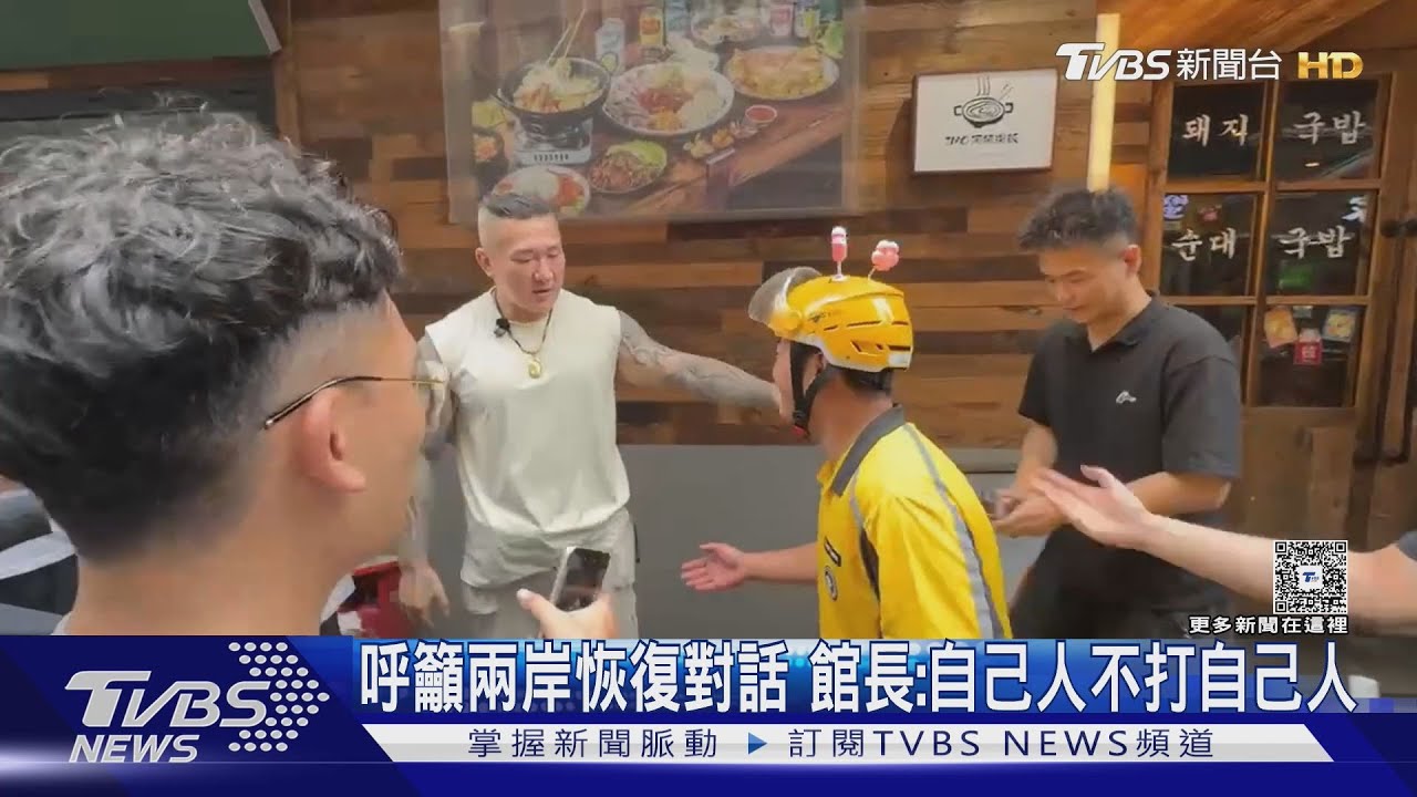 外送員、老外也來合照!上海直播狂吸粉 館長籲對岸「不打自己人」