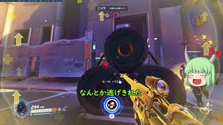 【オーバーウォッチ　ゆっくり実況】スリープダーツ大好きによる犯行　パート2