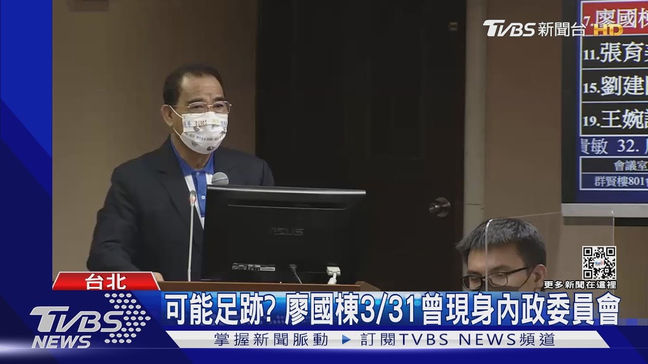 緊張!立委助理確診 足跡未明立院又將開會