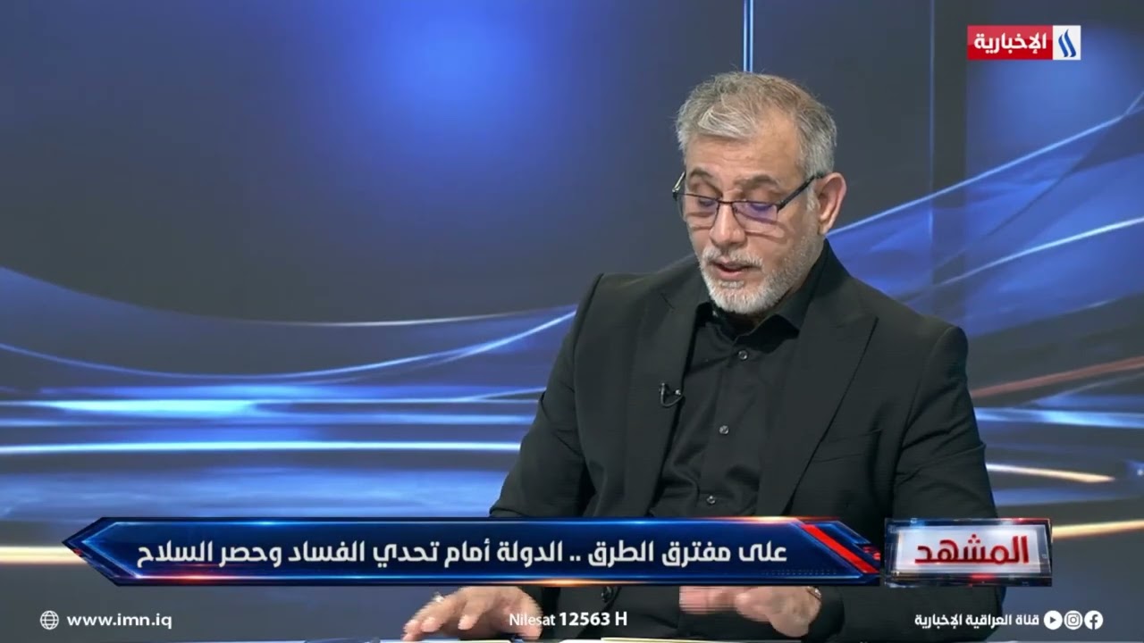 فيديو | سالم العيساوي: ستون في المئة من الطاقة الكهربائية المنتجة تمثل ضياعات