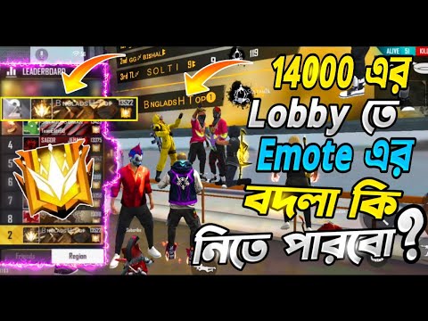 14000 Rank Point 2 HipHop Boundle & Yellow Criminal Full Hard Grandmaster Pro Lobby GARENA FREE FIRE