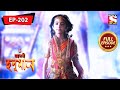 রাম এবং হনুমানের জন্য একটি আনন্দের দি�