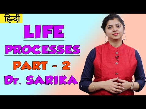 Life Processes for Class 10 | Science / Biology | Transportation In Plants | Dr. Sarika Video