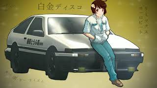 [閒聊] 有沒有令你印象深刻的ACG歌曲Remix