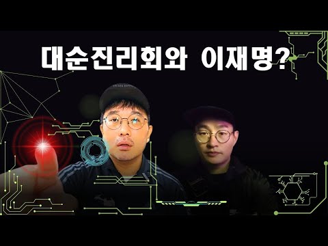 무슨관계지?( with 고양in 이남우기자 )