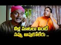 వీళ్ల మాటలు వింటే నవ్వు ఆపుకోలేరు Gopichan
