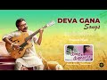 Vangada Machi Song Kanave Kalaiyathe Murali Devasongs Ganasongs Mohanmusic