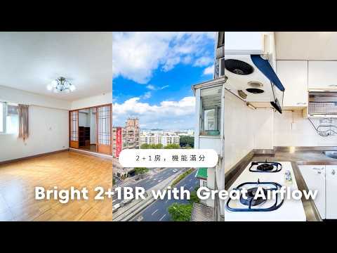 🌺中山國中MRT｜機能滿分｜高樓景觀美2+1房 整層住家 敦化北路民生東路三段復興北路民族東路松機 591租屋 月租28,000元/月