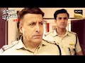कानून को चकमा देने वाले Criminal को कैसे पकड