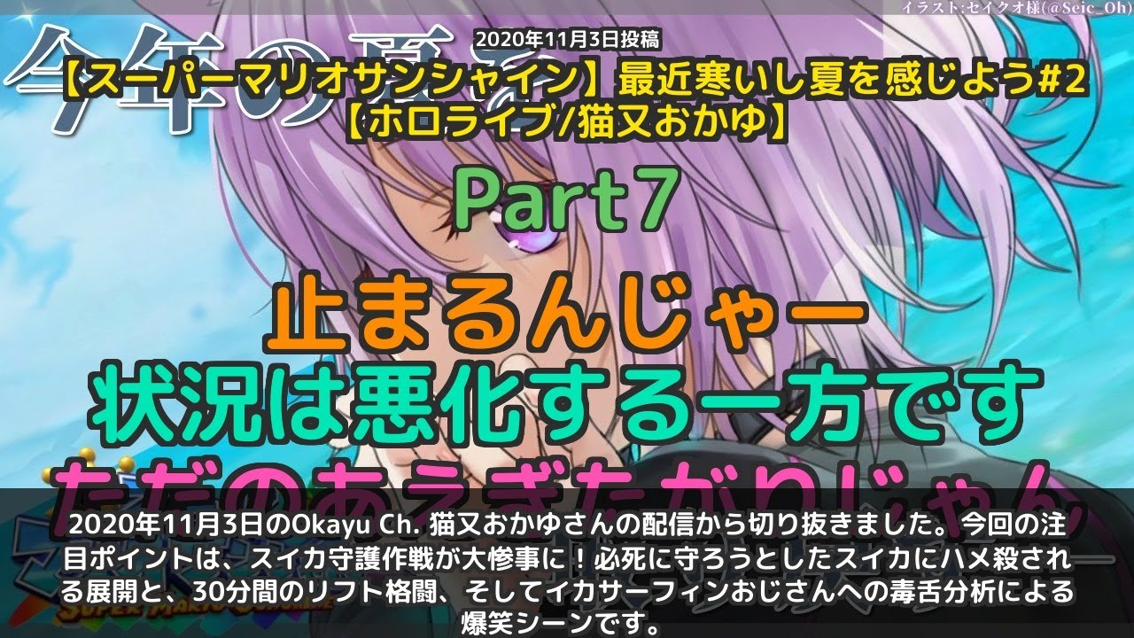 YouTubeサムネイル