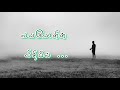Sad Life Whatsapp Status வல்லோனின் விதியில் Sad Life Quotes Sad Li