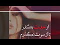 Marhaba Marhaba Marhaba