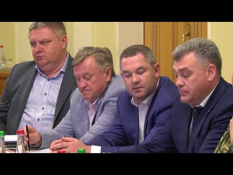 Засідання Оргкомітету з підготовки та проведення фіналів Ліги чемпіонів-2018