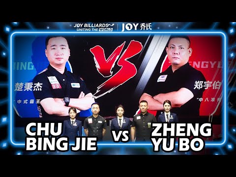 Chu Bingjie (CHN) VS Zheng Yubo (CHN) | 2025 JOY Heyball Masters Baotou Station7.14