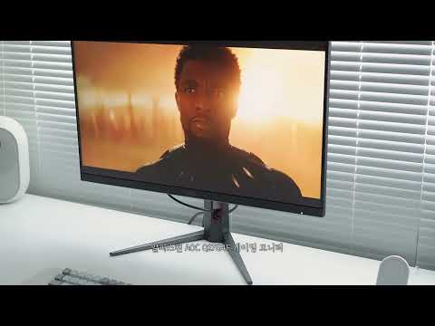 4K 시연 - 알파스캔 AOC Q27G4F 게이밍 IPS 180 QHD 프리싱크 HDR 피벗 무결점[다나와 리포터]