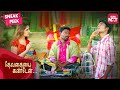 Babu Opens His New Tea Business Devathaiyai Kanden Dhanush Sridevi Karunas SUN NXT