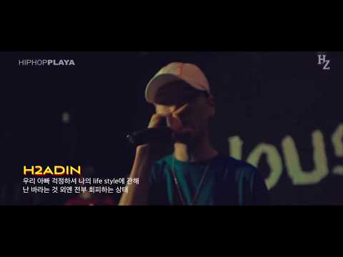 [ Uv Cypher ]  노엘 헤딘 영비 싸이퍼 브린 삭제버전
