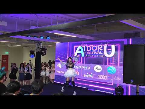 VID 1611 CMJ Trainee - " AIAIAI  "  Aidoru Festival  @  MBK Center
