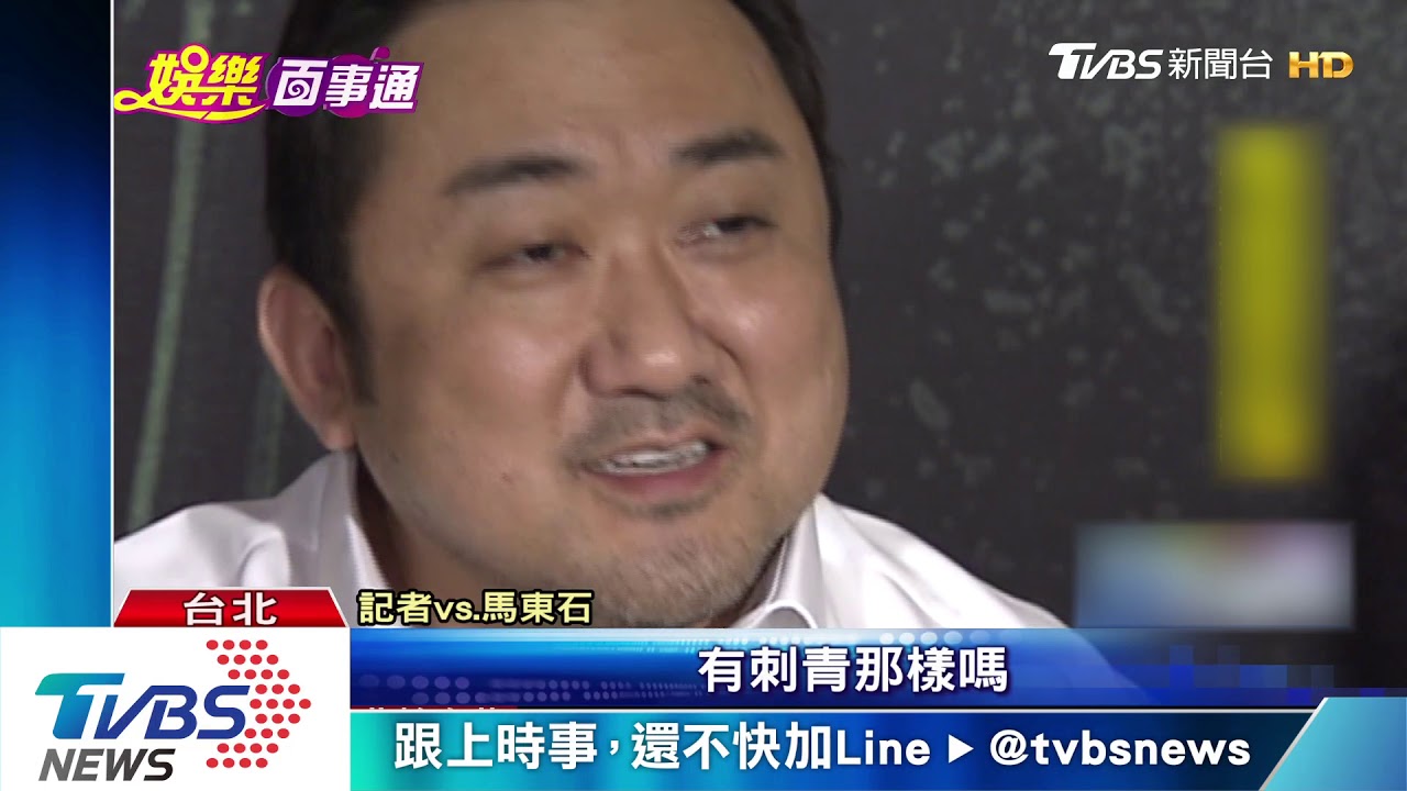馬東石沙啞受訪 化身黑道參考親友案例