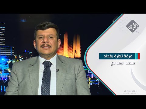 شاهد بالفيديو.. انتقاداتٌ وسخرية شعبية بسبب ارتفاع اسعار المواد الغذائية  | نائب رئيس غرفة تجارة بغداد محمد البغدادي