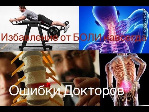 Упражнения для коленного сустава и мышц ног Пихтовое масло при остеохондрозе шейного