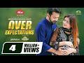 Over Expectations ওভার এক্সপেক্টেশন Full Natok Tahsan Khan Tanjin Ti