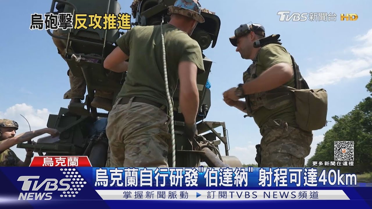 烏軍「伯達納」自走砲猛轟 巴赫姆特戰線推進1km