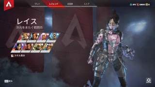 ApexLedends