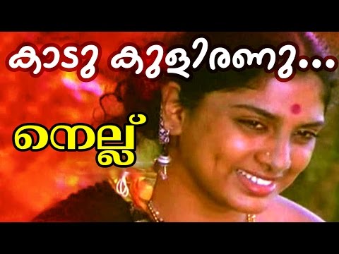 download lagu mp3 mp4 Kalyana Prayathil Pennungal Mp3 Download, download lagu Kalyana Prayathil Pennungal Mp3 Download gratis, unduh video klip Kalyana Prayathil Pennungal Mp3 Download