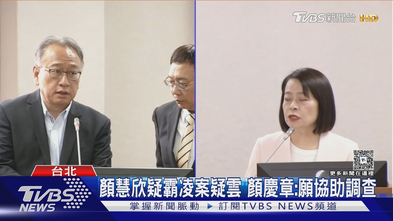 影音/顏慧欣霸凌疑雲未解!顏慶章首發聲願助查 政院已聯繫家屬