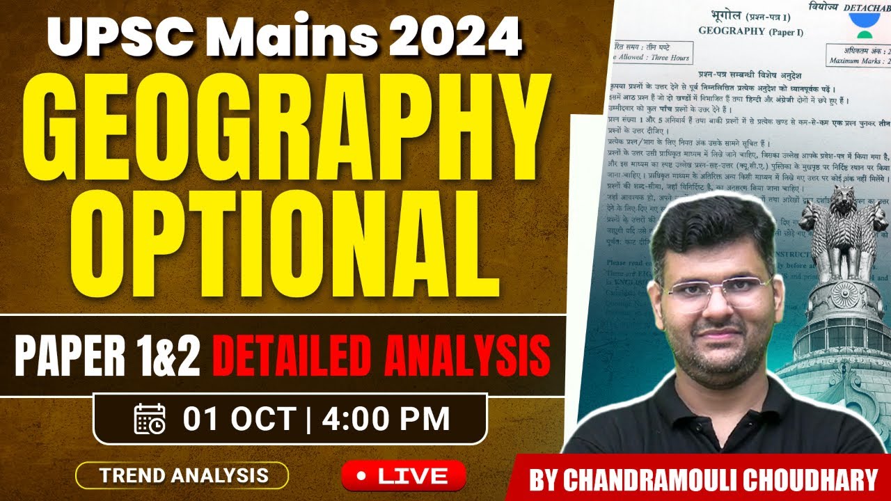 UPSC Geography Optional Paper 2024 | Paper 1 & 2:  Detailed Analysis | UPSC Mains 2024