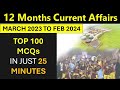 Last 12 Months Current Affairs | March 2023 To February 2024 | Top 100 MCQs In Just 25 Minutes |