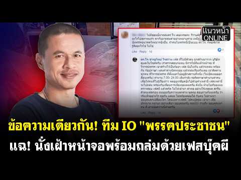 คลิกเพื่อดูคลิปวิดีโอ