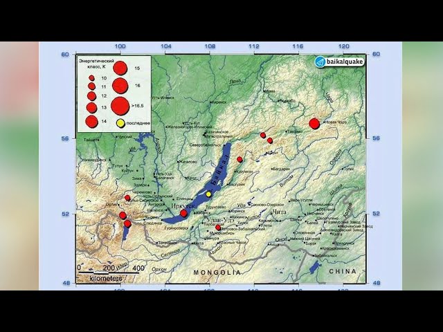 И  вновь землетрясение