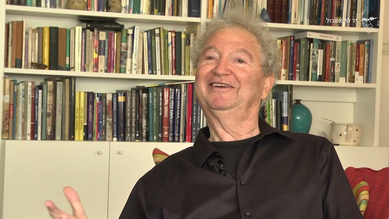 זאב צחור  העלייה לארץ