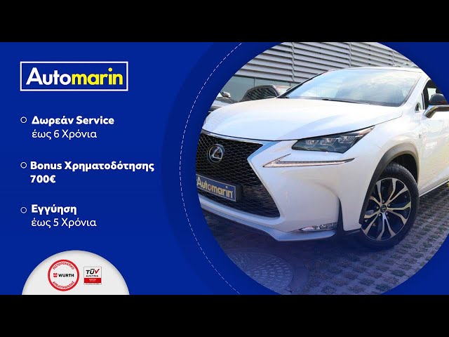 Automarin - Lexus NX 300h 2.5 (2016)-preview
