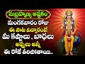 Sri Skanda Devotional Song In Praise Of Lord Murugan Skanda Shakti DevotionalTime
