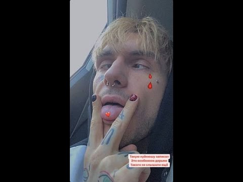 LOVV66 X PINQ X MAYOT X ПЛАТИНА X Playboi Carti type beat P4R4D0X - EMOTIONS [FREE]