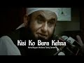 Molana Tariq Jameel Bayan Kisi Ko Bura Kehna Latest Bayan Tariq Jameel 2022 Bayan