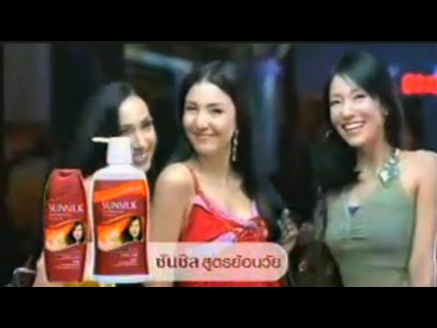 Sunsilk ซันซิล Aging Care 15s - Thailand, 2005