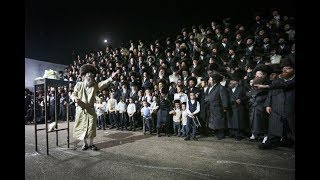 הרב אלימלך בידרמן הדלקה באתרא קדישא מירון | Rabbi Elimelech Biderman Hadlaka in Meron