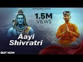 Aayi Shivratri Shivji Re Dere New Shiv Bhajan Ishant Bhardwaj Shivratri Special Surender Negi