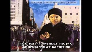 Ice Cube - Color Blind • HebSub מתורגם HD