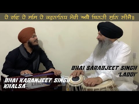 BHAI SARABJIT SINGH JI HAZOORI RAGI DARBAR SAHIB | BHAI KARANJEET SINGH KHALSA | GOLD RECORDS