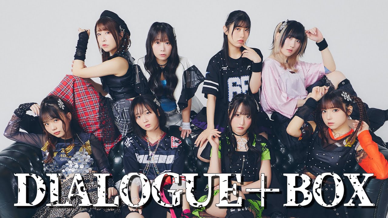 DIALOGUE＋BOX Vol.80