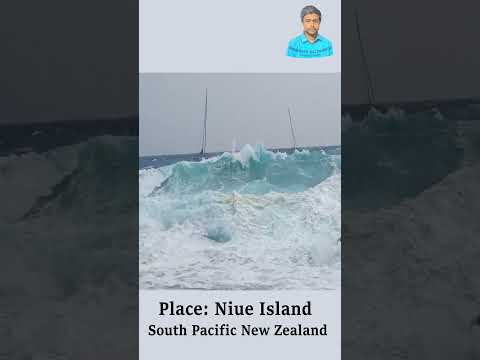 Ocean Waves Video Place Niue Island South Pacific New Zealand। সমুদ্রের  মনমুগ্ধকর আকর্শনীয় ভিডিও।