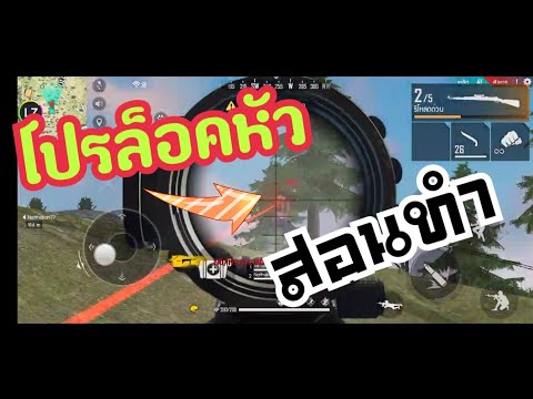 ฟีฟายโปร